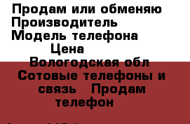 Продам или обменяю › Производитель ­ Iphone › Модель телефона ­ S4 › Цена ­ 6 500 - Вологодская обл. Сотовые телефоны и связь » Продам телефон   